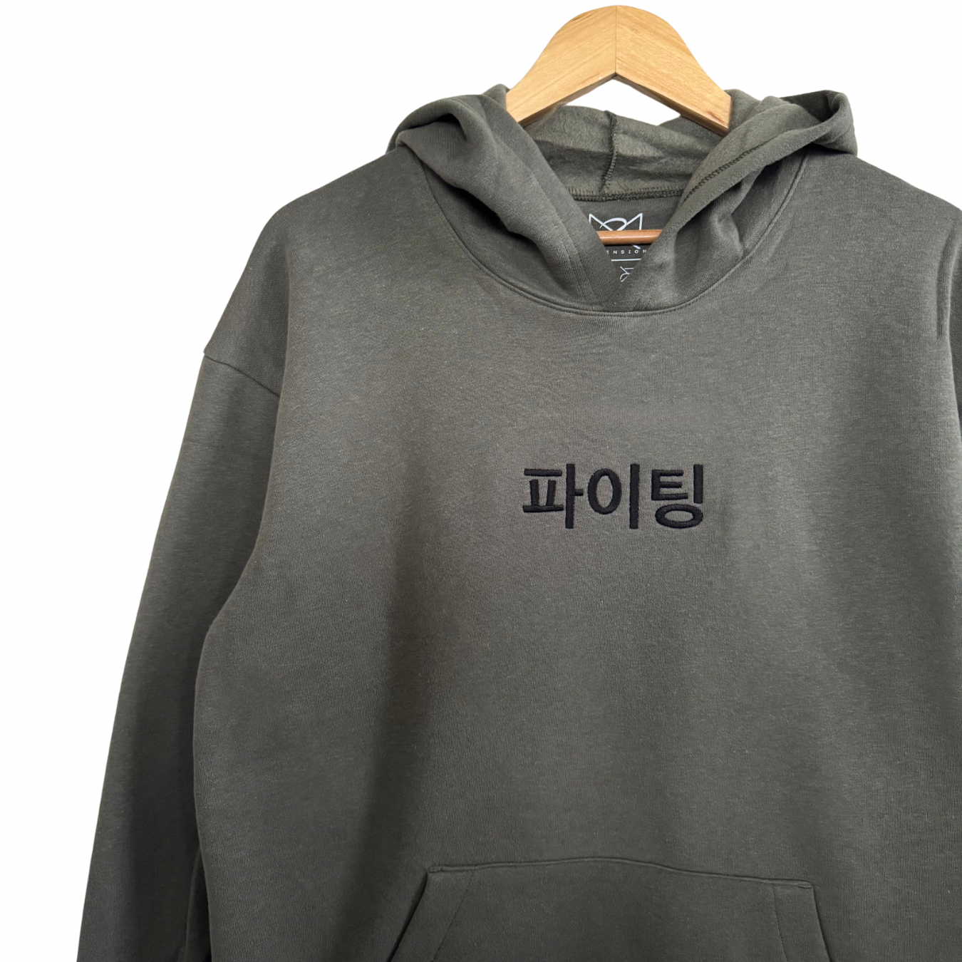 PAITING (파이팅) Hoodie (MTO)