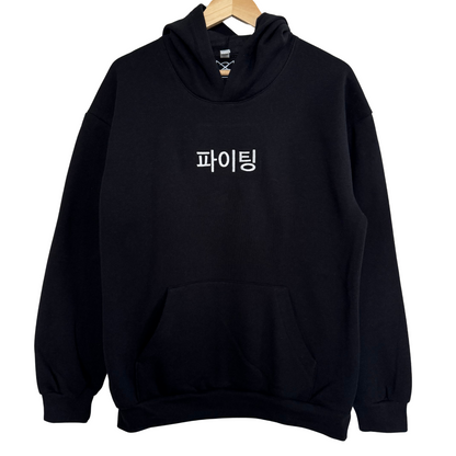 PAITING (파이팅) Hoodie (MTO)